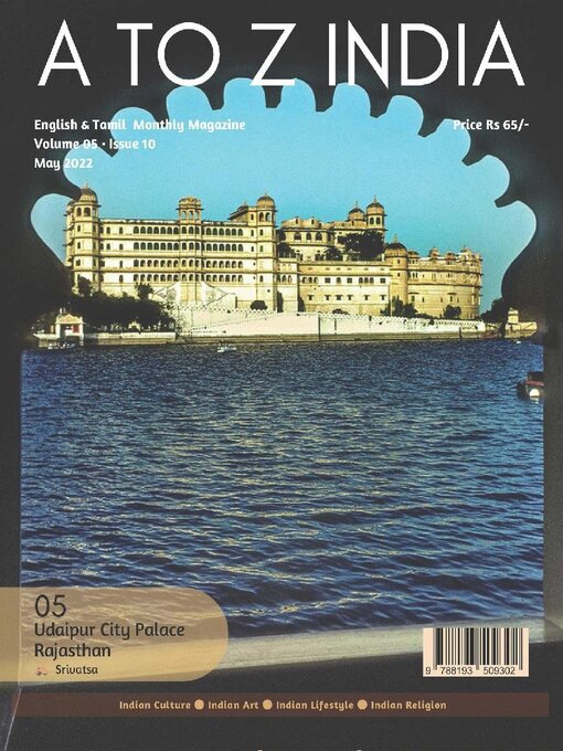 Cover image for A TO Z INDIA: May 01 2022